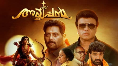 Sree Ayyappan Bild 1