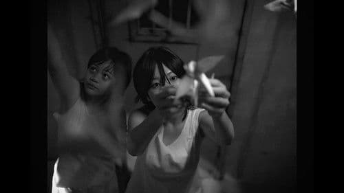 แดนดินไร้สวรรค์ Bild 1