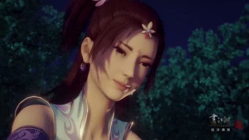 画江湖之不良人 Bild 2