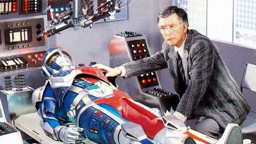 超人機メタルダー Bild 2