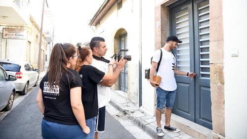 Το Κουτί Bild 3