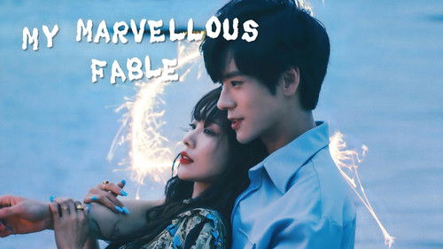 夏日奇妙书 Bild 7