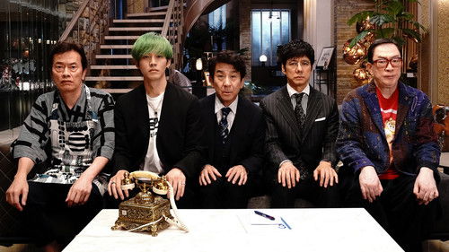 スオミの話をしよう Bild 4