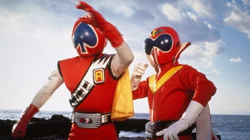 ジャッカー電撃隊VSゴレンジャー Bild 2