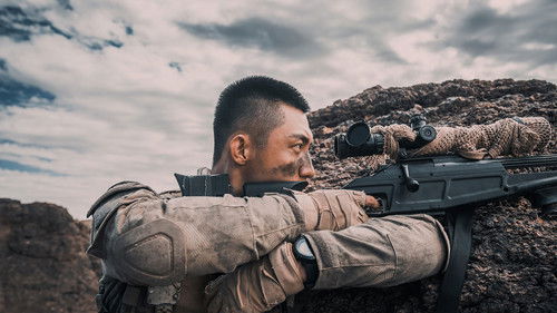 Operation Red Sea Bild 8