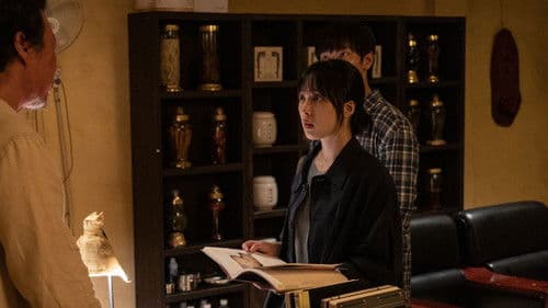 옥수역귀신 Bild 3