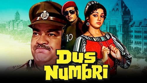 दस नम्बरी Bild 2