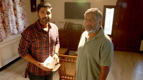 60 வயது மாநிறம் Bild 1