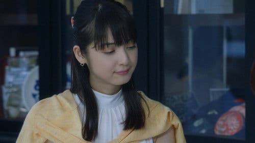 縁～the bride of izumo～ Bild 3