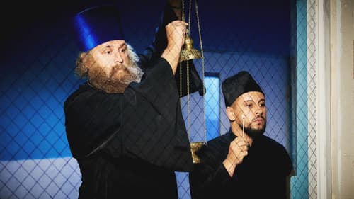 Скажене весілля Bild 5