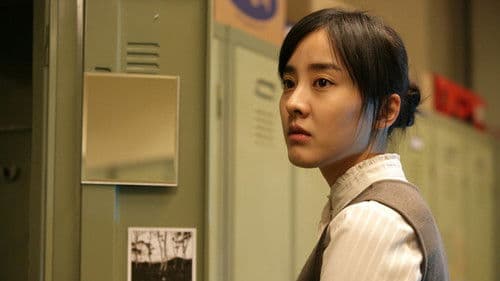 어느날 갑자기 첫번째 이야기: 2월 29일 Bild 3