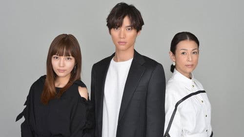 愛してたって、秘密はある。 Bild 2