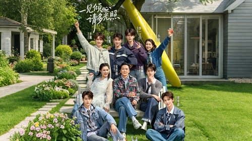 风华合伙人 Bild 1