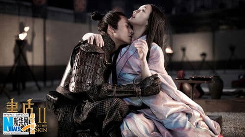 Painted Skin - The Resurrection Bild 3