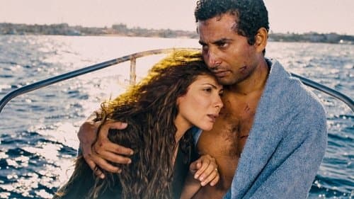 أسوار القمر Bild 2