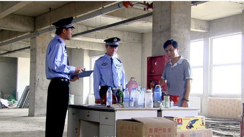 Chase You to The End Bild 1