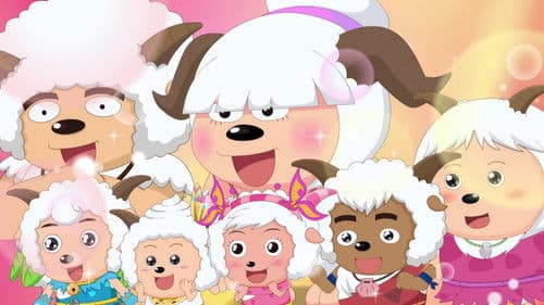 喜羊羊与灰太狼之原始世界历险记 Bild 1