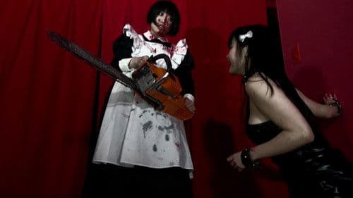 Mai chan's Daily Life The Movie Bild 5