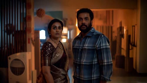 సాంప్రదాయిని సుప్పిని సుద్దపూసని Bild 2