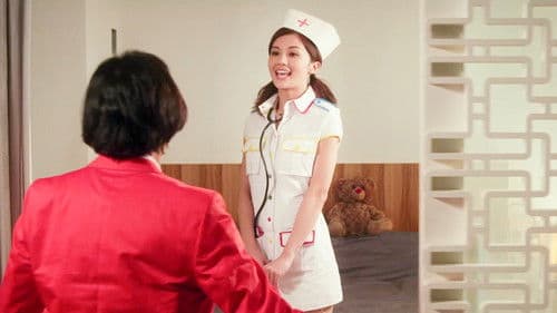 我老婆唔夠秤II：我老公唔生性 Bild 2