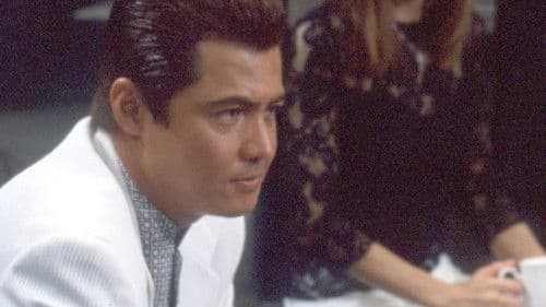 難波金融伝 ミナミの帝王22 男たちの過去 Bild 1