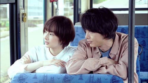 ファーストラヴ Bild 7