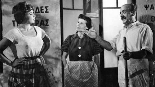 Η κυρία δήμαρχος Bild 3