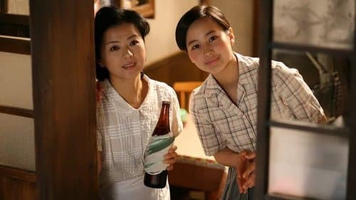 ALWAYS 続・三丁目の夕日 Bild 1