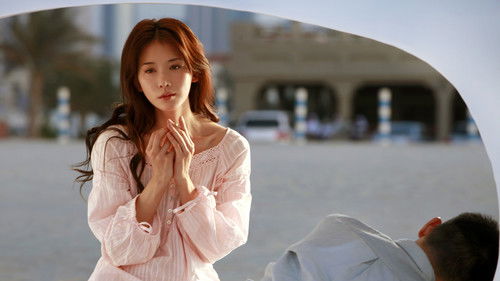 天机: 富春山居图 Bild 2