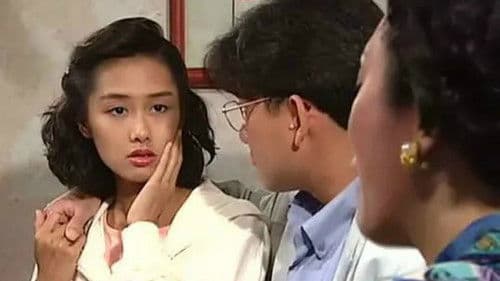 都市的童話 Bild 2