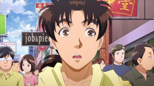 The File of Young Kindaichi Returns Bild 2