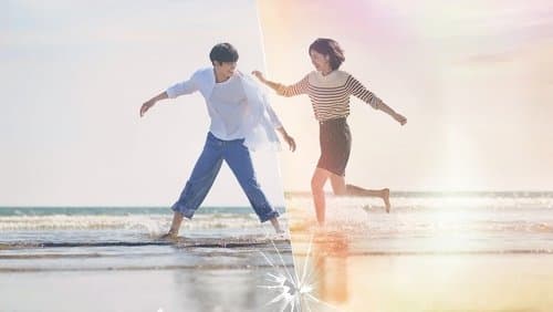 A Time Called You Bild 1