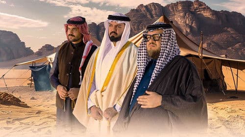 بين اهلنا Bild 4