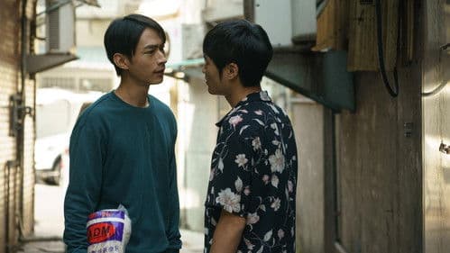 人生清理員 Bild 5