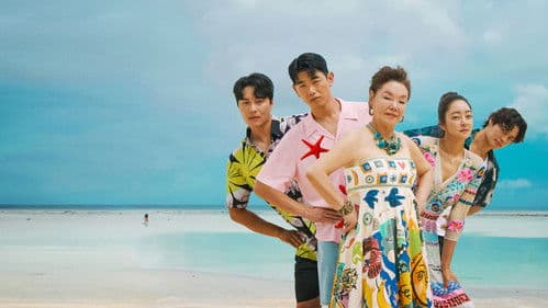 익스큐수미: 일단 잡숴봐 Bild 1