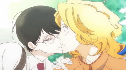 Doukyuusei Bild 5