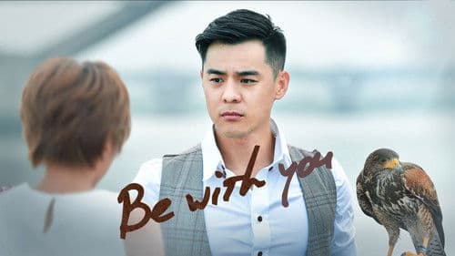 好想談戀愛 Bild 2