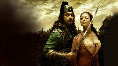 ஆதவன் Bild 3