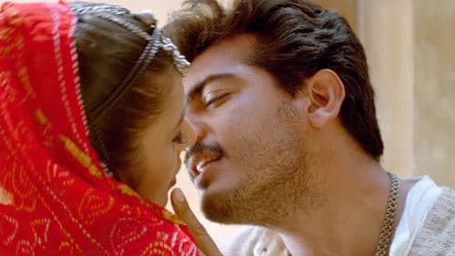 கண்டுகொண்டேன் கண்டுகொண்டேன் Bild 7