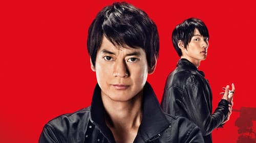 イン・ザ・ヒーロー Bild 1