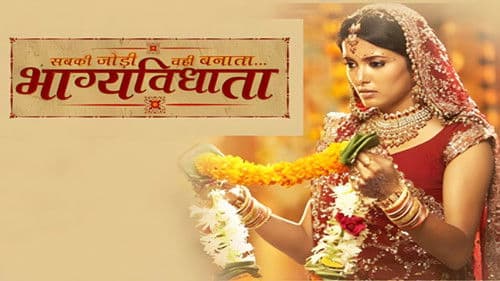 Bhagyavidhaata Bild 1