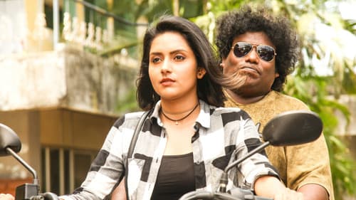 அசுரகுரு Bild 3