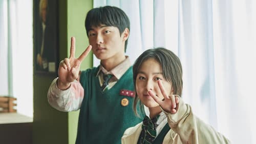 All of Us Are Dead Bild 5