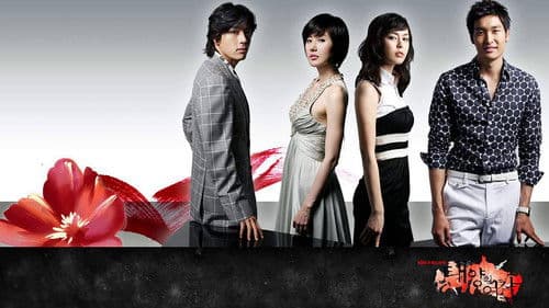 태양의 여자 Bild 1