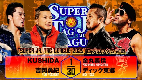 NJPW Super Junior Tag League 2025 - Day 6 Bild 6