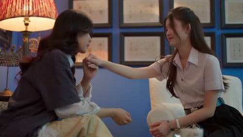 ปิ๊งรักคุณพี่เย็นชา Bild 8