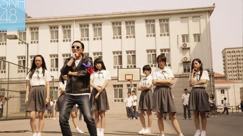 半熟少女之梦想预备生 Bild 6