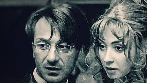 Мой личный враг Bild 1