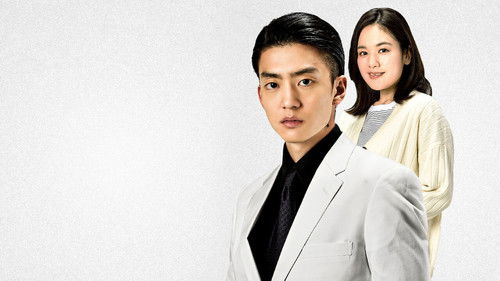 静かなるドン 第４章 Bild 1