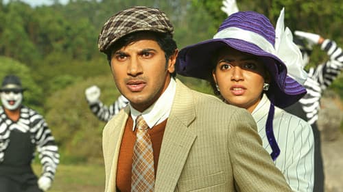 வாயை மூடி பேசவும் Bild 1